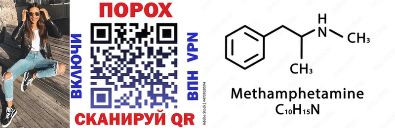 Amphetamine 97%  Междуреченск 