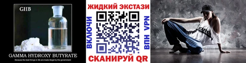продажа наркотиков  ОМГ ОМГ ONION  Бутират BDO  Междуреченск 