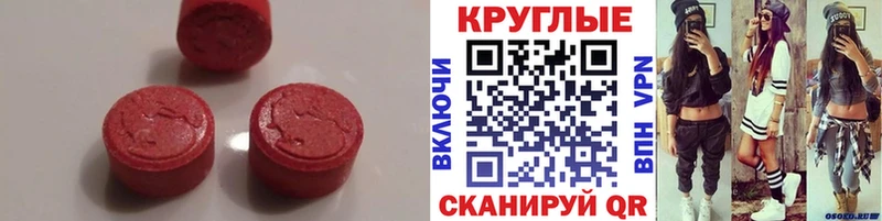 наркошоп Междуреченск Ecstasy Punisher