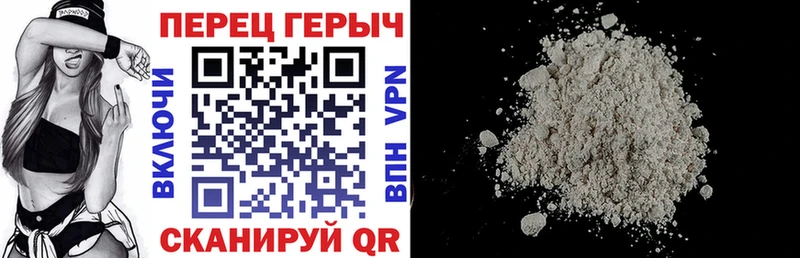 купить наркотик  Междуреченск  Героин герыч 