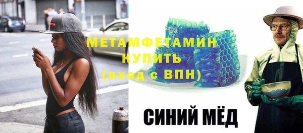 винт Михайловка
