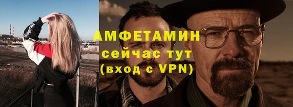 винт Михайловка