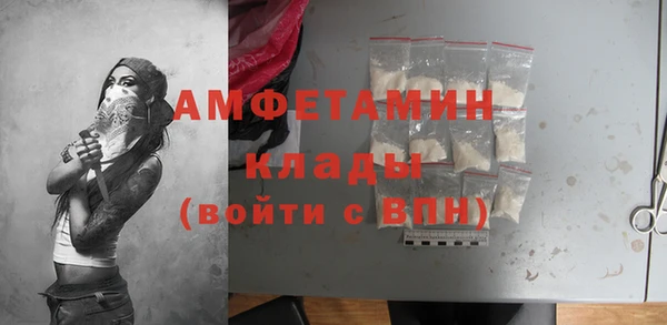 винт Михайловка