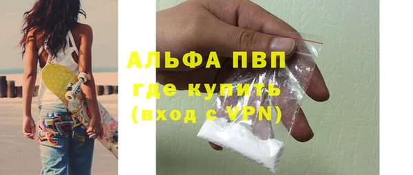 скорость mdpv Наволоки