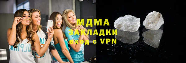 винт Михайловка
