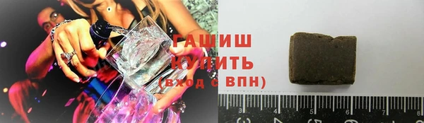 гашиш Михайлов