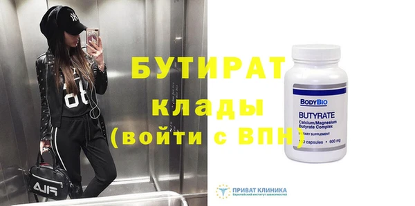 мефедрон Мегион
