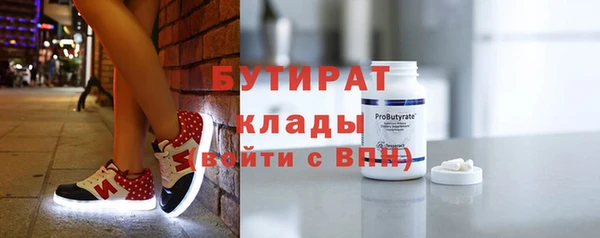 винт Михайловка