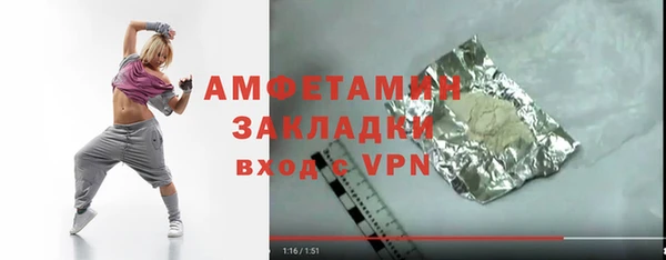 спиды Медногорск