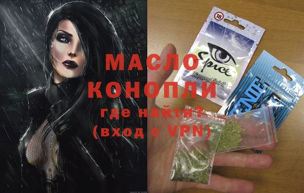винт Михайловка