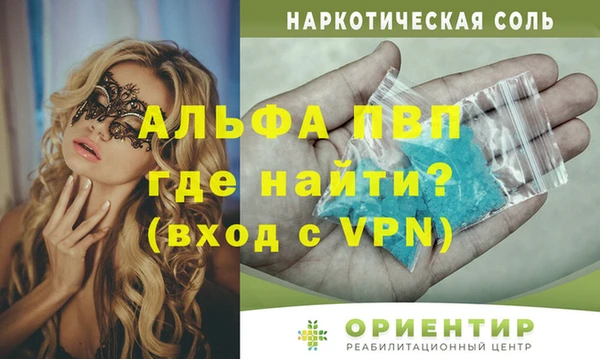 винт Михайловка