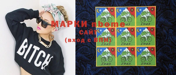 гашиш Михайлов