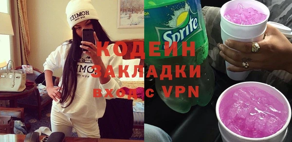 винт Михайловка