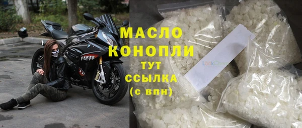марки lsd Навашино