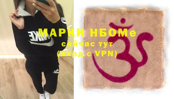 марки lsd Навашино