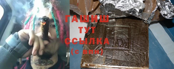 гашиш Михайлов