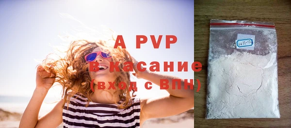 марки lsd Навашино
