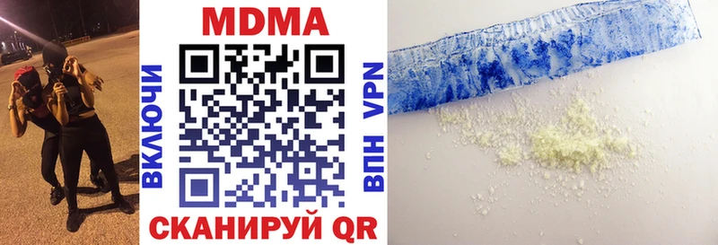 MDMA кристаллы  KRAKEN ТОР  Междуреченск 