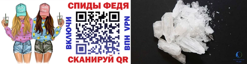 где продают наркотики  Междуреченск  Метамфетамин мет 
