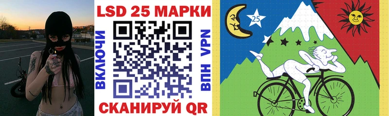 Марки NBOMe 1,8мг купить закладку Междуреченск