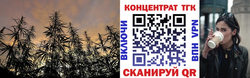 ТГК Wax Междуреченск