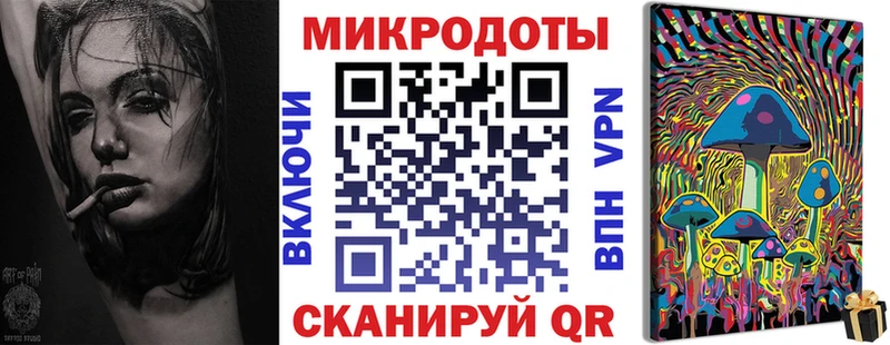 Псилоцибиновые грибы ЛСД  Междуреченск 