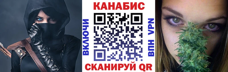 omg зеркало Междуреченск площадка формула Каннабис конопля